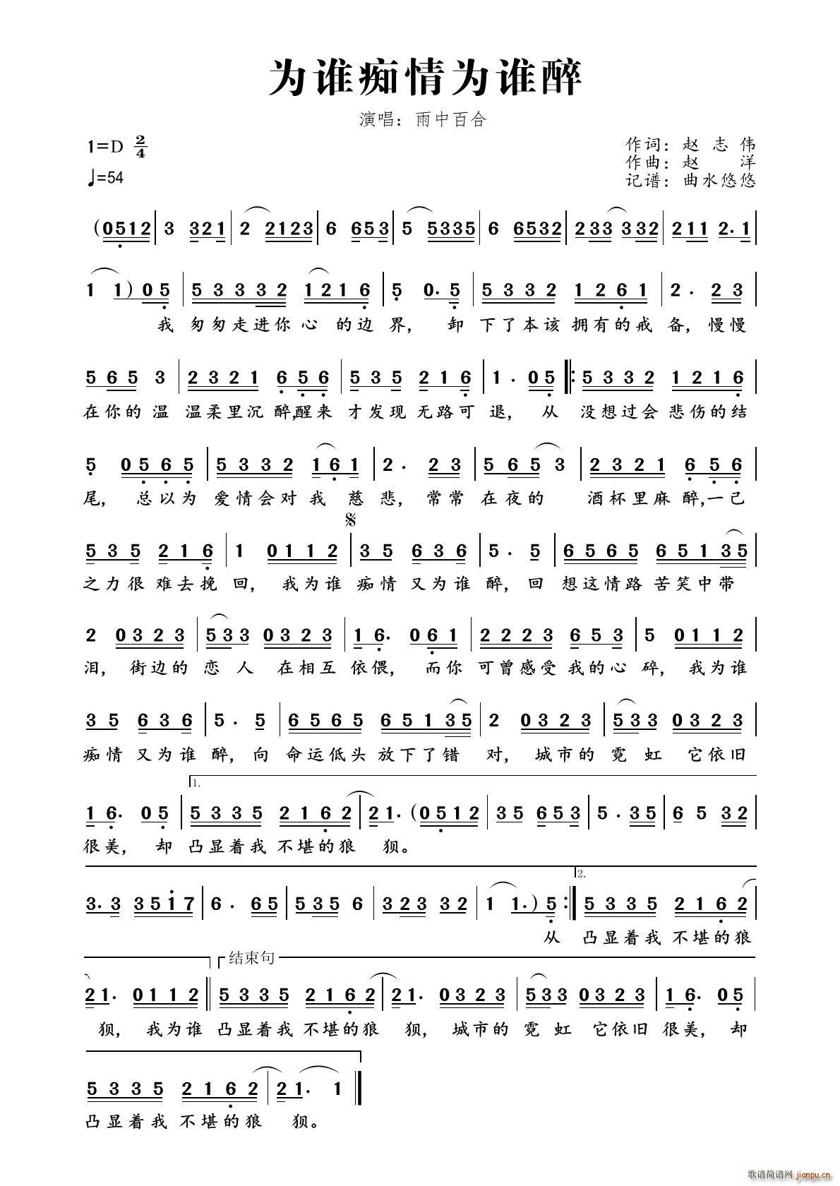 Ϊ˭Ϊ˭(ָ)1