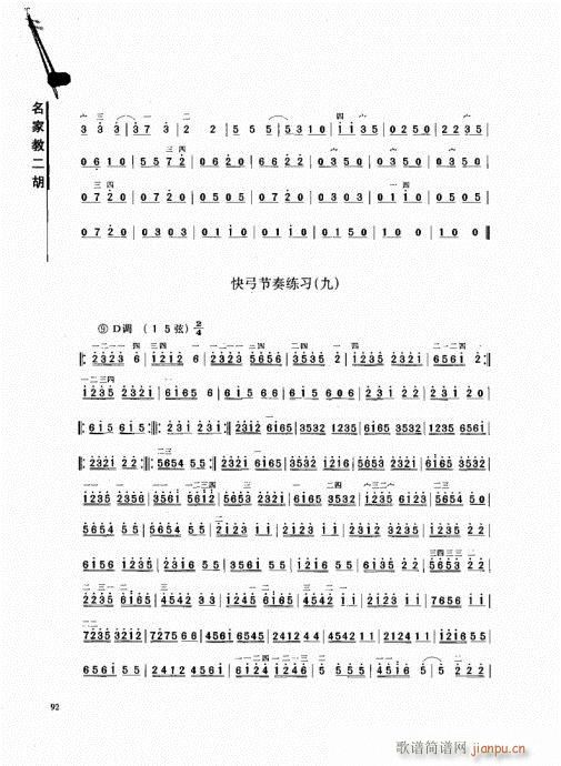 ҽ̶81-100()12