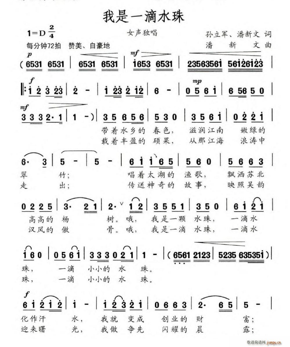 һˮ(ָ)1
