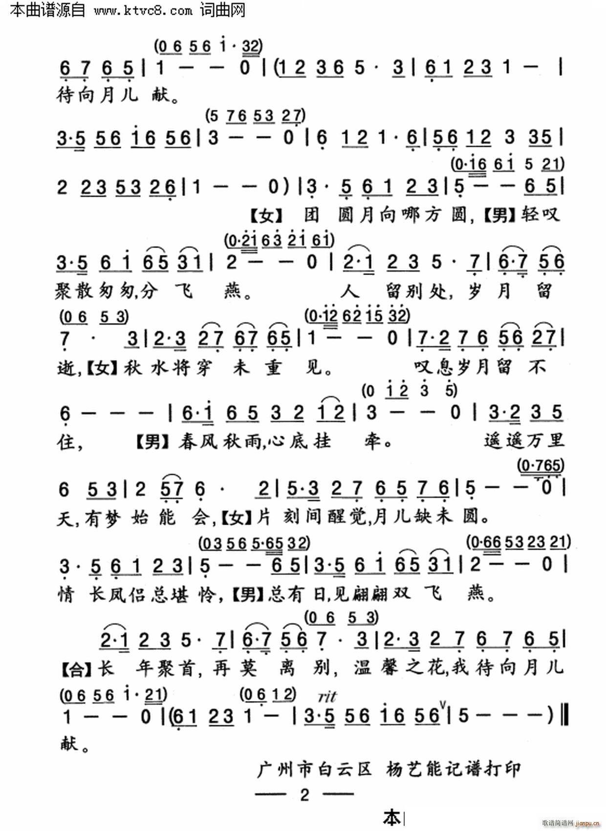 µ˼(ָ)3