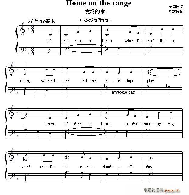 Home on the range ļ ӢĶ赯(ʮּ)1