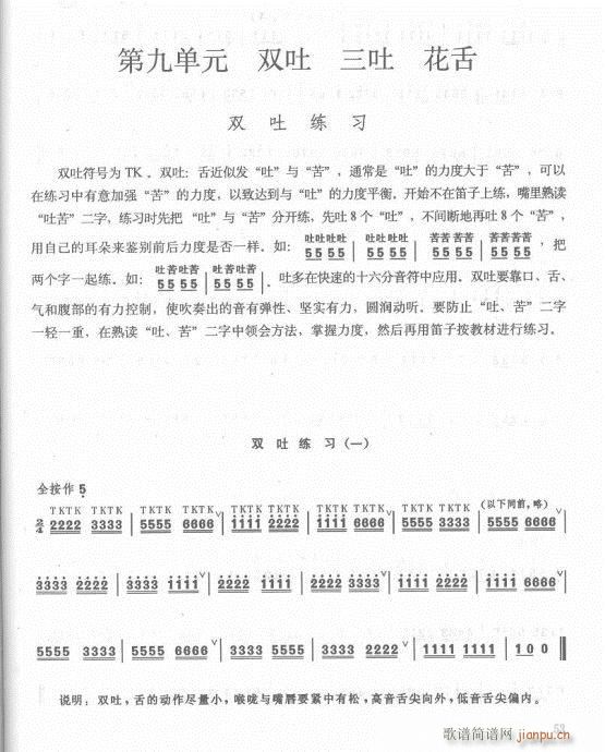 42-62()12