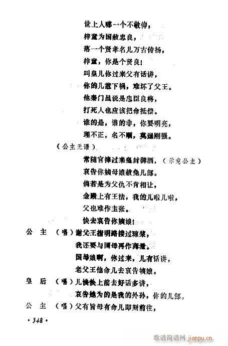 ݳ籾ѡ341-380(ʮּ)8