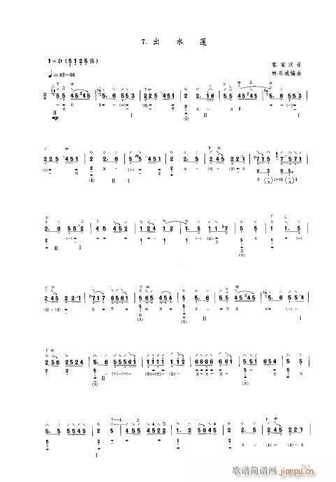ý̳261-280()5