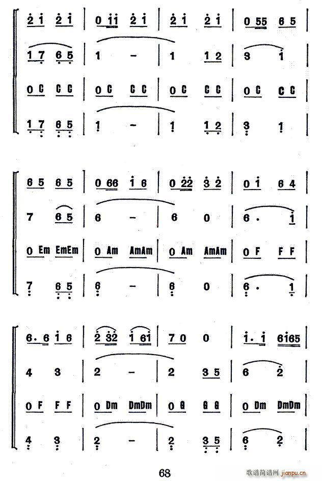 红星歌(合奏) 歌谱简谱网