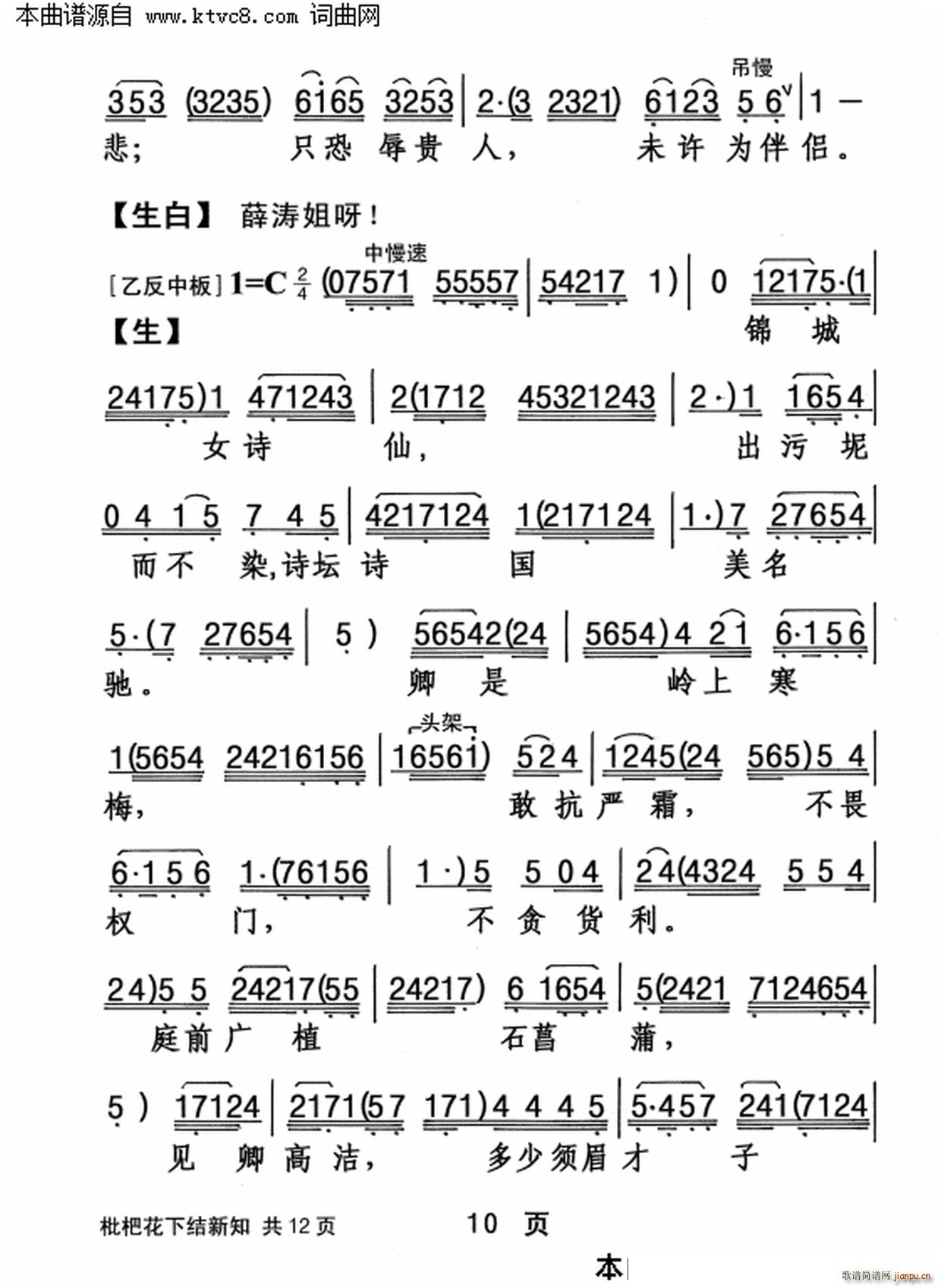˻½֪(ָ)10