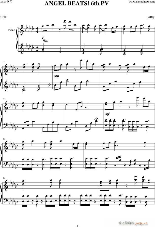 Angel beats PV6 Theme of SSS()1