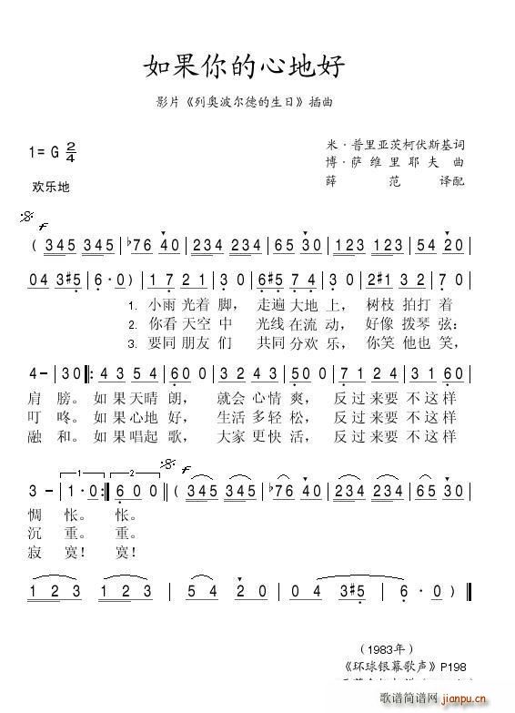ĵغ ӰƬ а²µ (ʮּ)1
