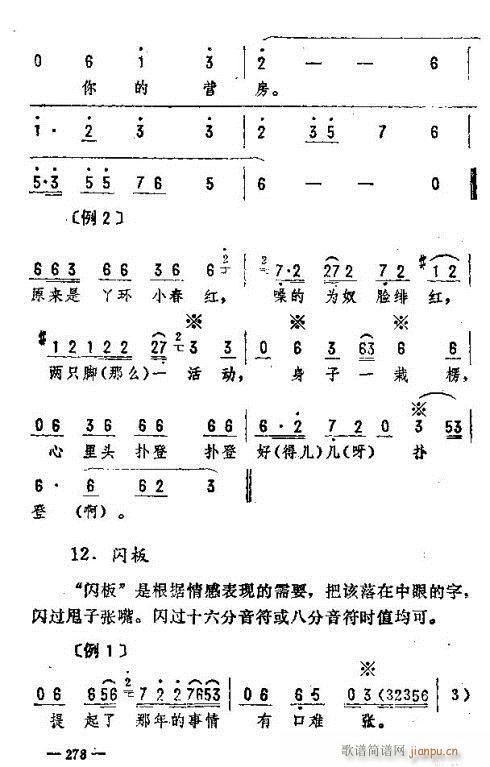 ת276-290(ʮּ)3