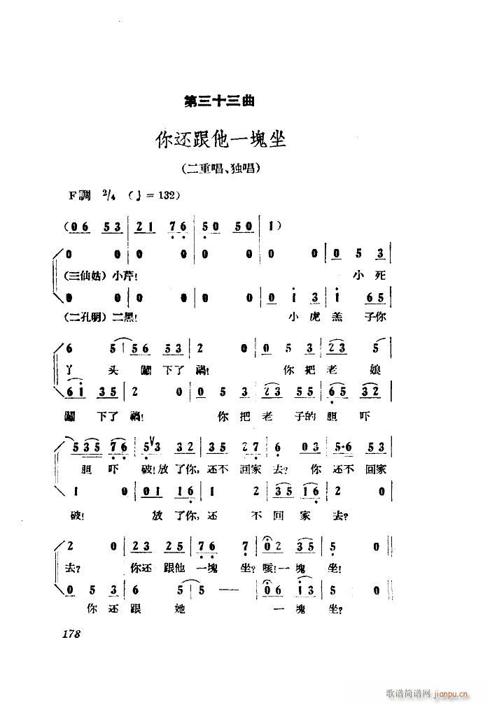 Сڽ  ȫ 101 149(ʮּ)6