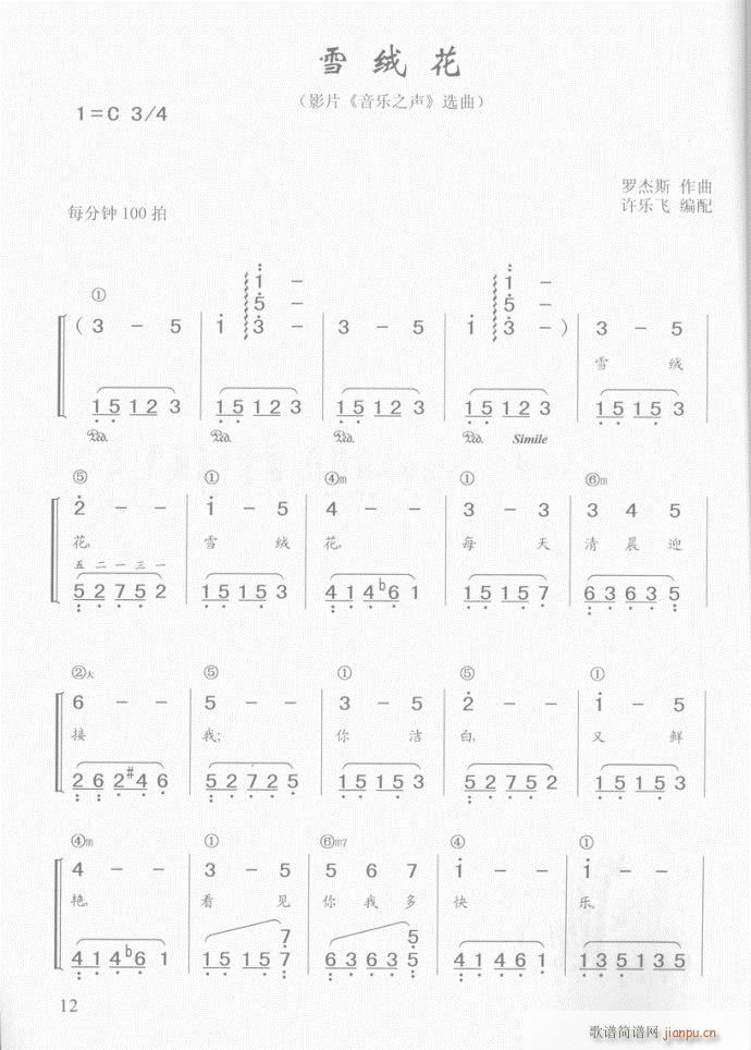  ѩ޻()1