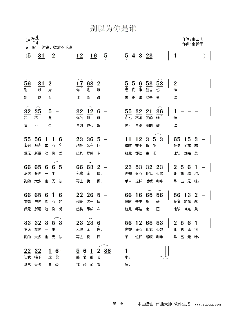 Ϊ˭(ָ)1
