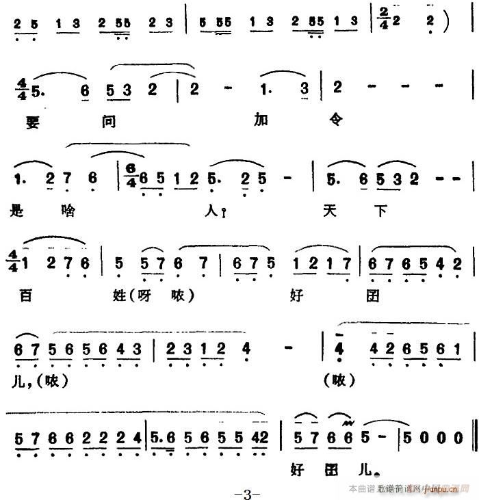 ܼ  ѡ  ˵(ʮּ)3