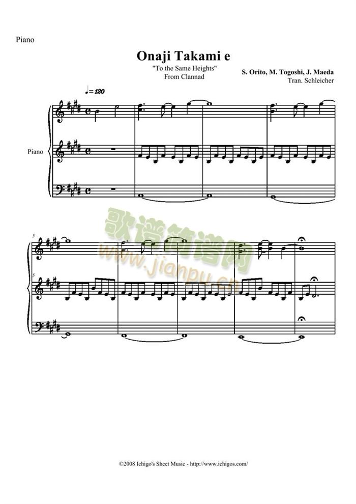 onaji()1