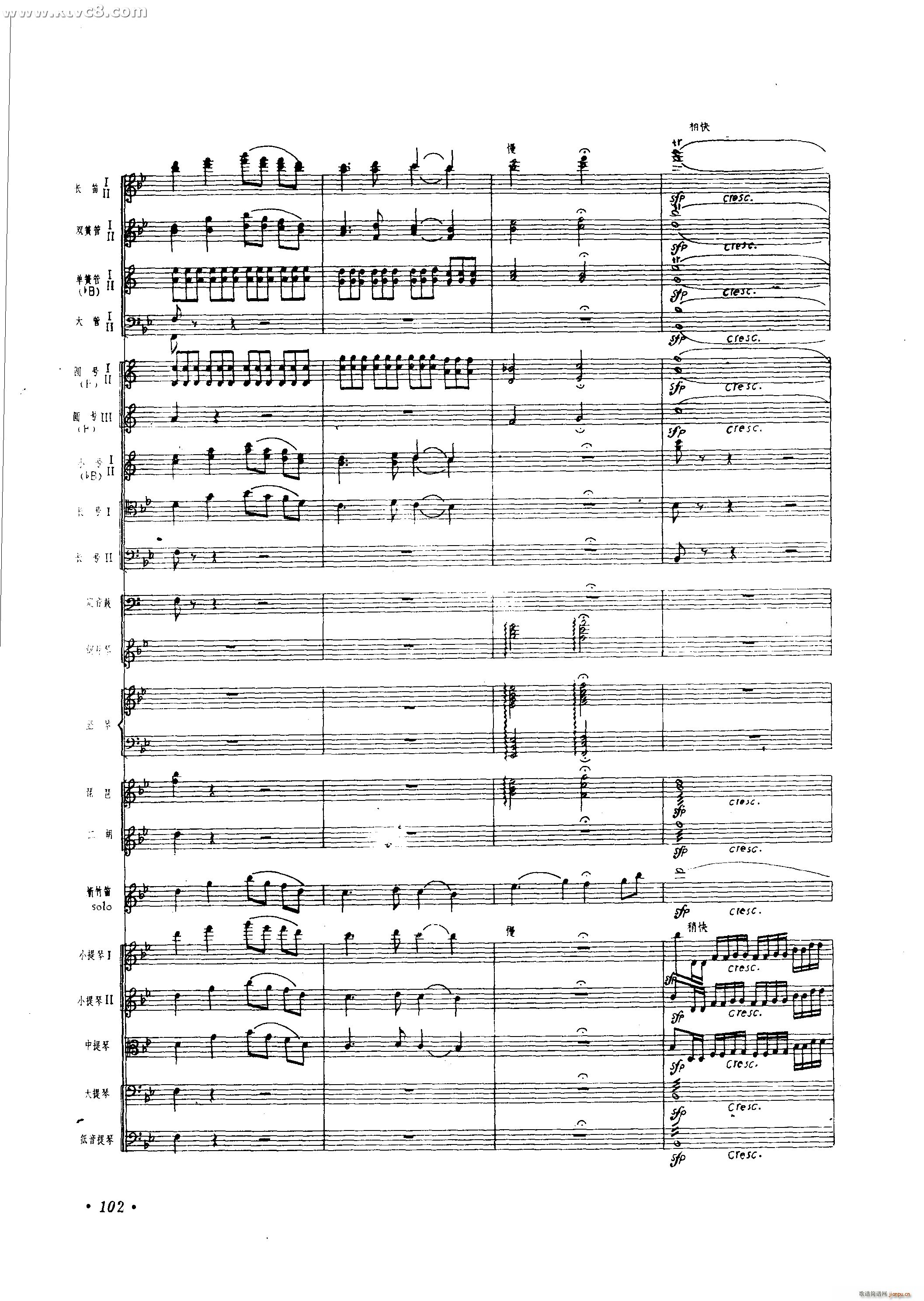  Э()53