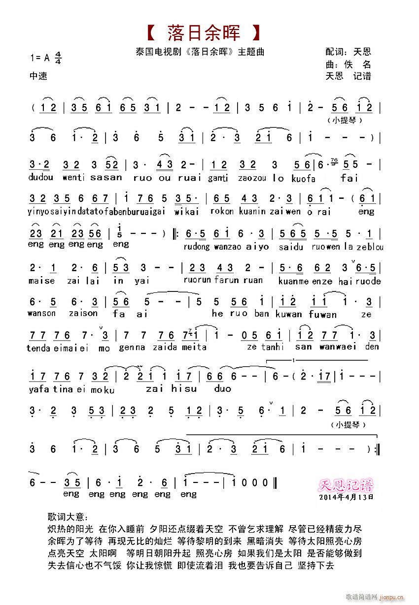 ̩  (ʮּ)1