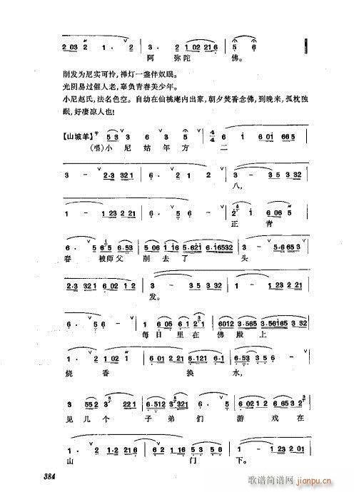 361-400()24