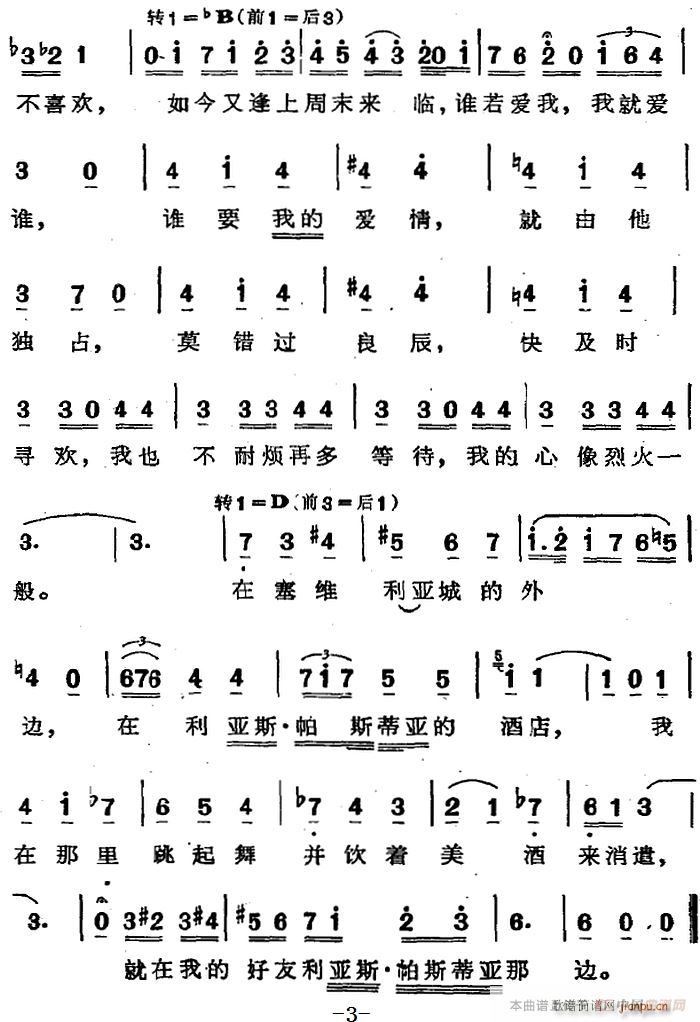  ѡԸ  һĻʮ(ʮּ)3