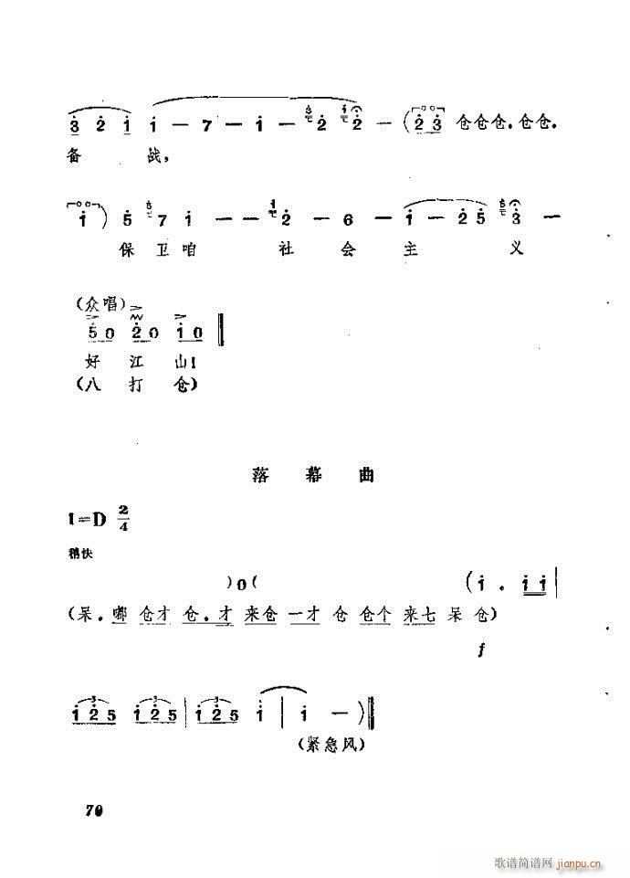 ɽ ǰ˼(ָ)71