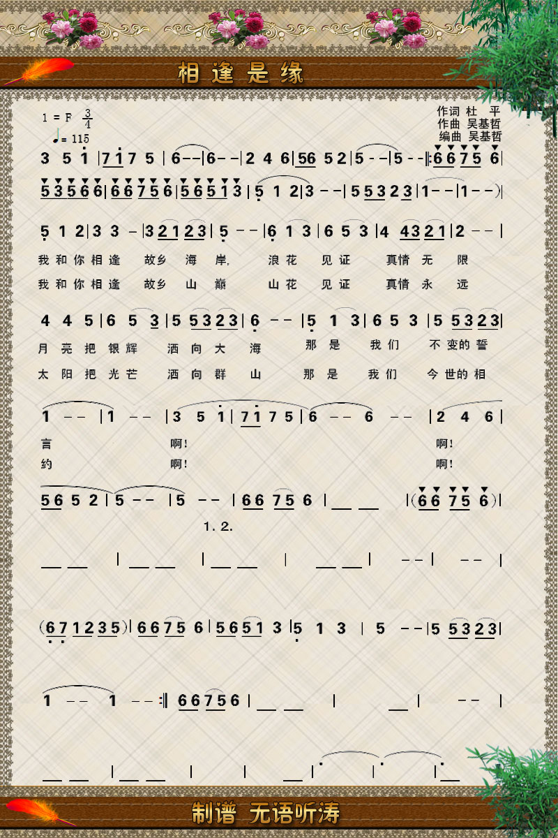 Ե(ָ)1
