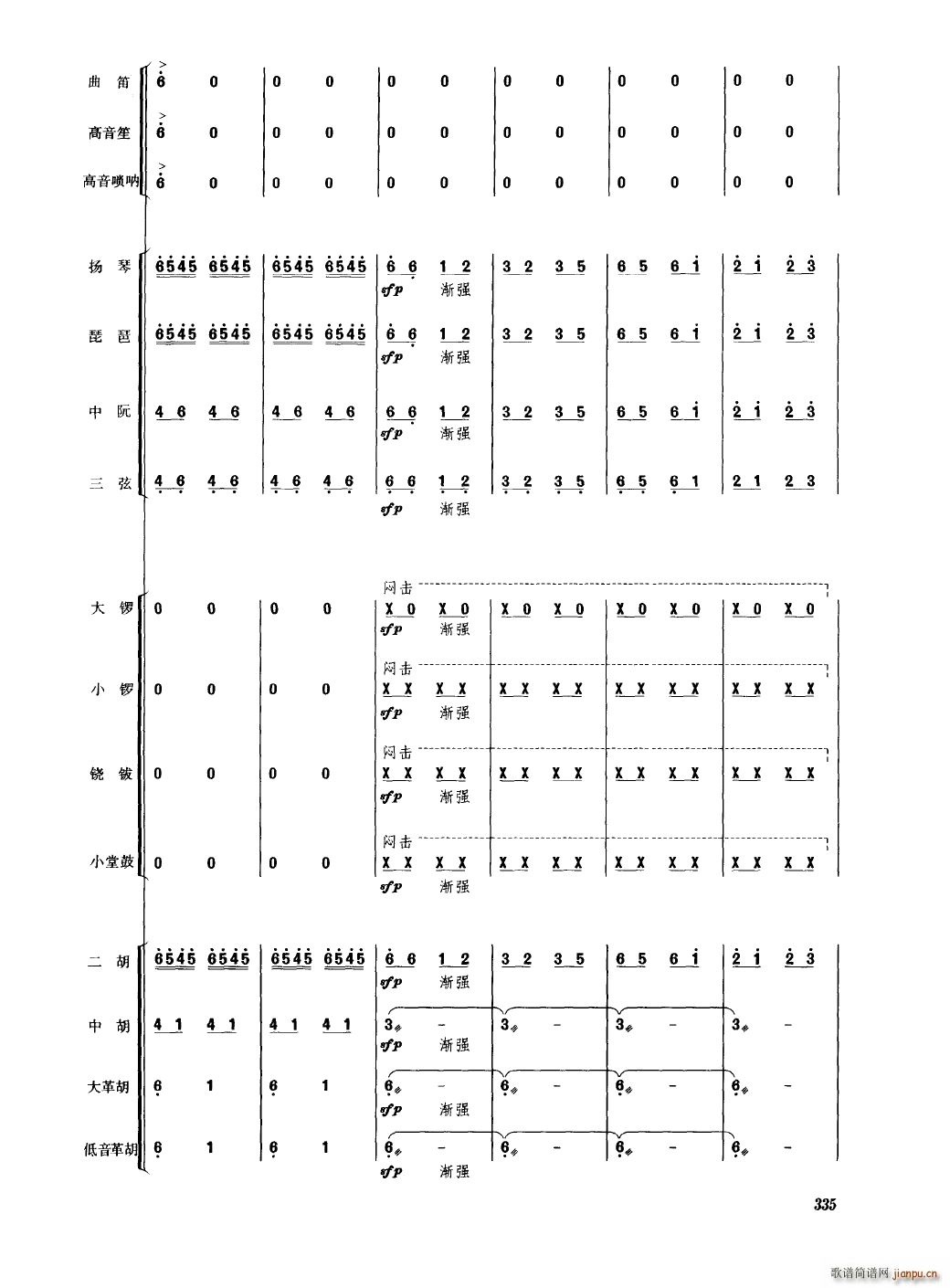 йֺ 301 350()38