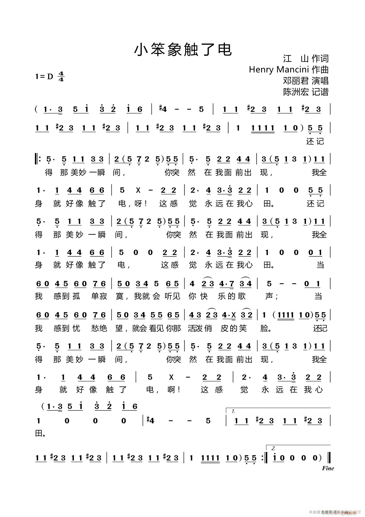 С (ָ)1