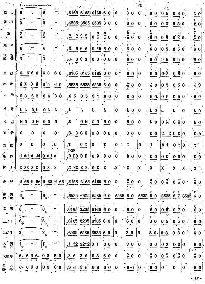 12()1