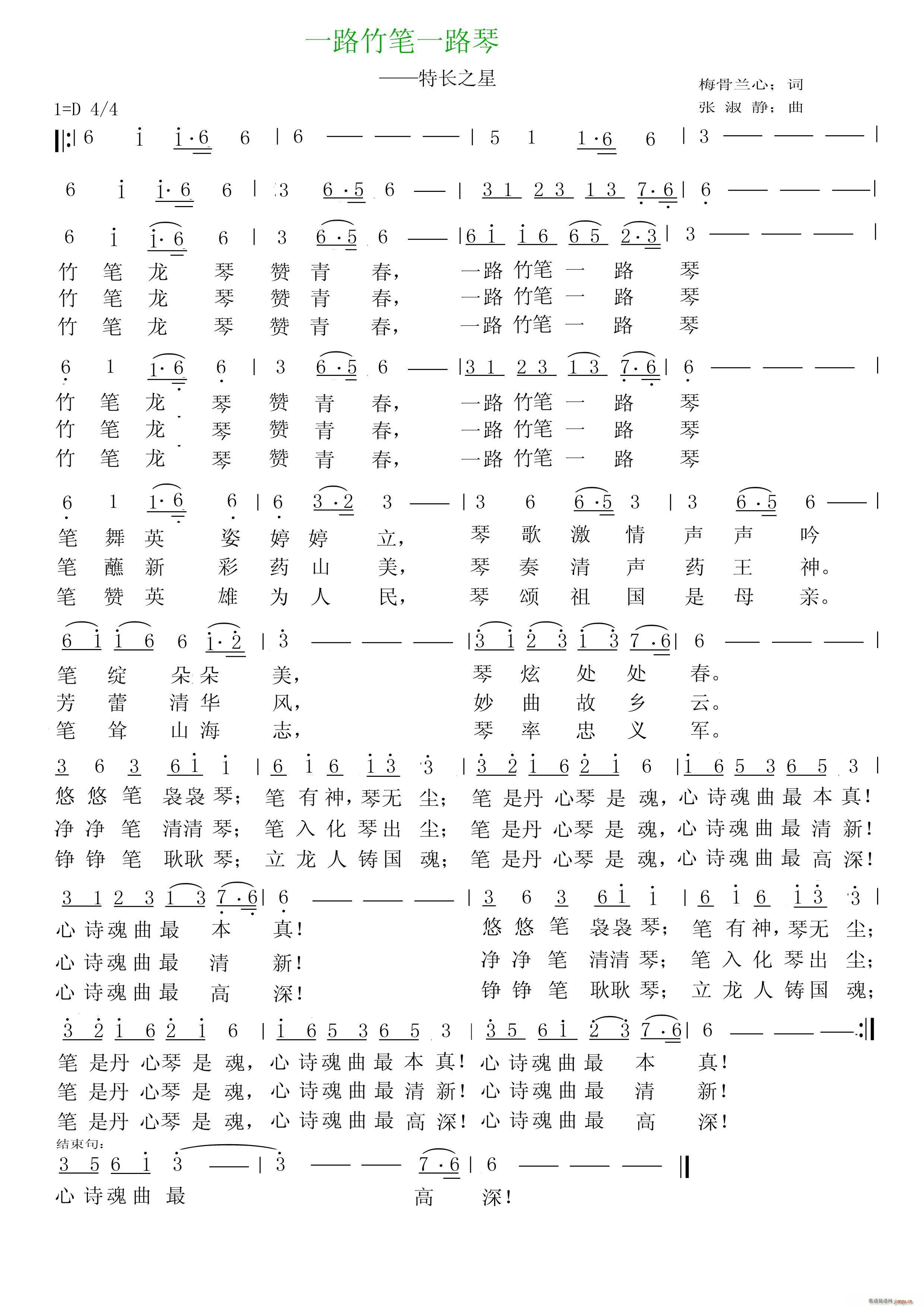 (ָ)3