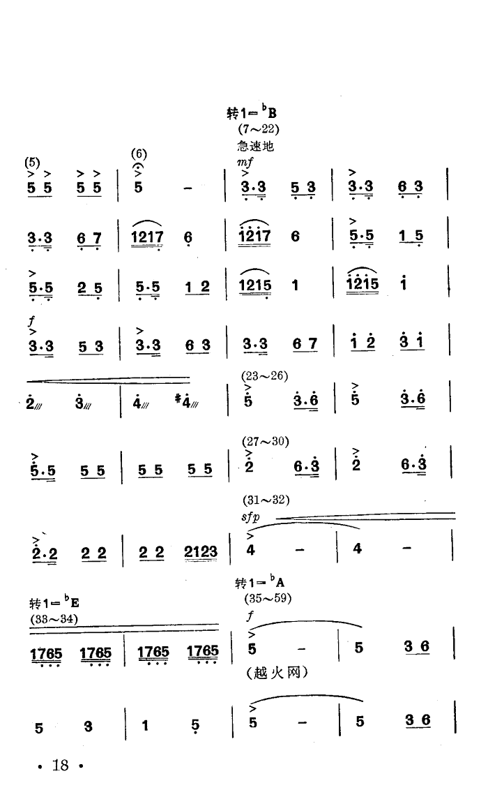 ս˻(ָ)18