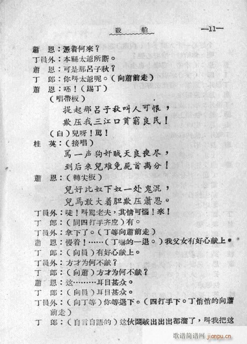 ɱ(ָ)11