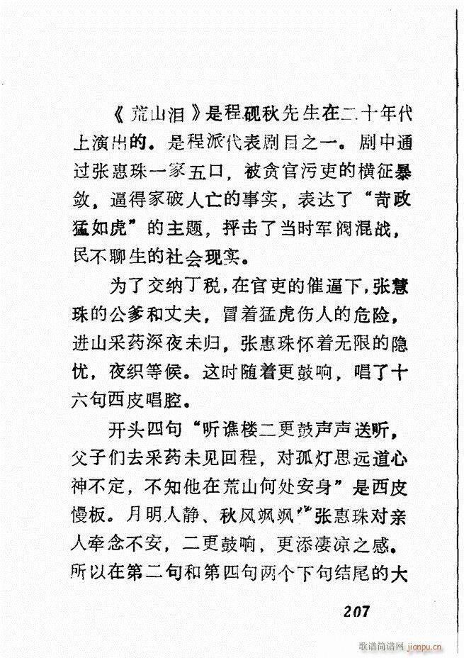 㲥糪ǻѡ  181 240()27
