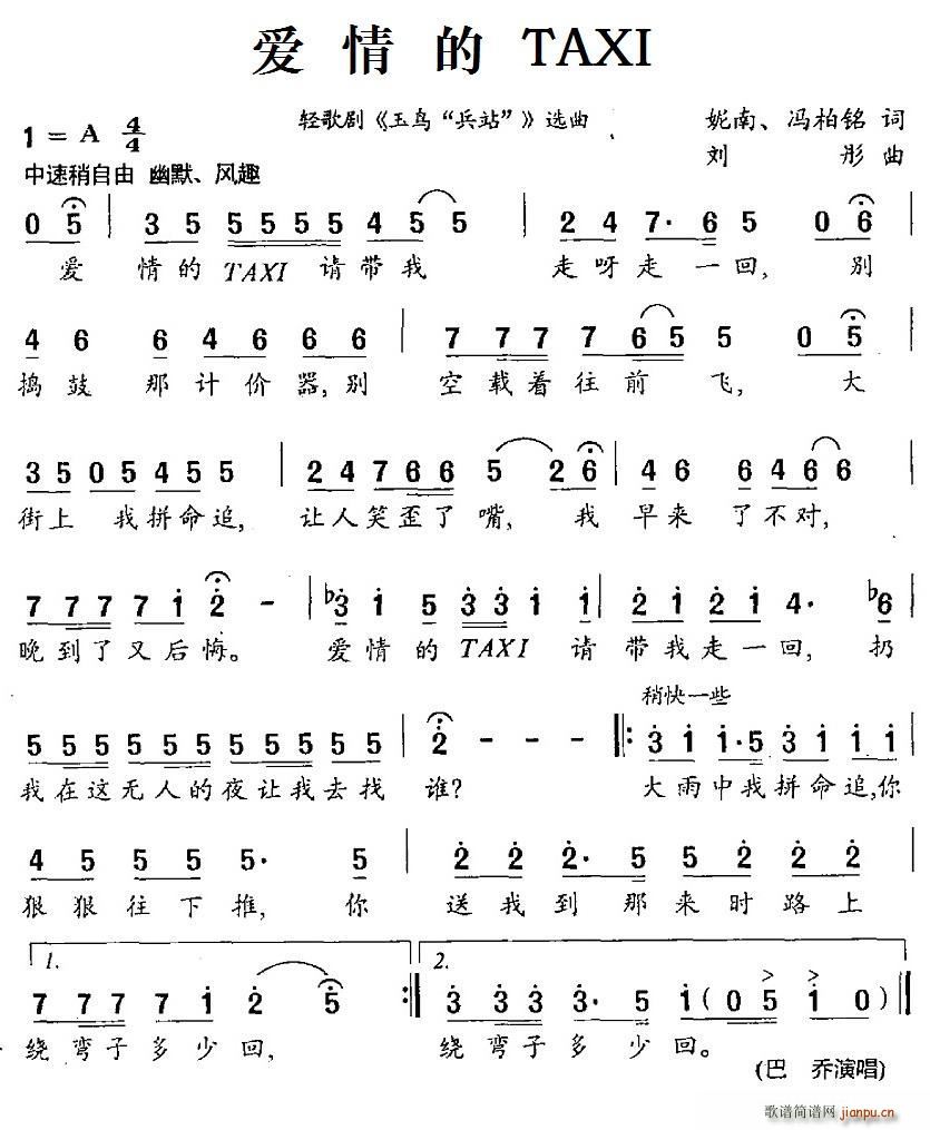 TAXI   վ ѡ(ʮּ)1