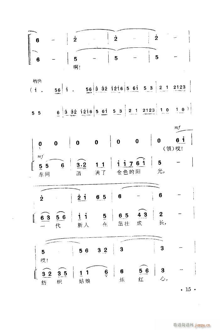 ֯ 赸(ʮּ)13