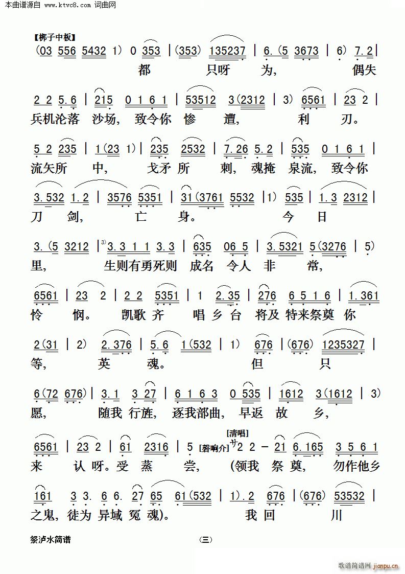 ˮ(ָ)3