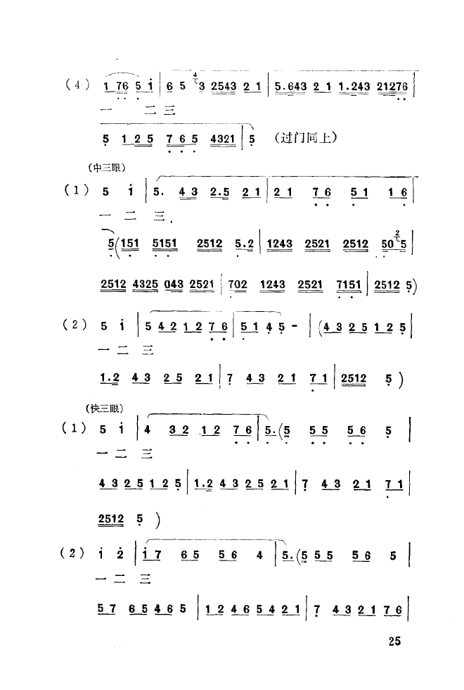 ǻֳǳ 000 050(ʮּ)33