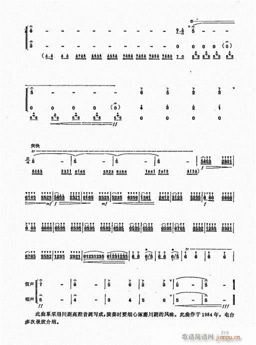 ʵý̳301-320()19