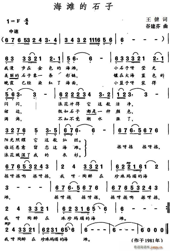 ̲ʯ(ָ)1