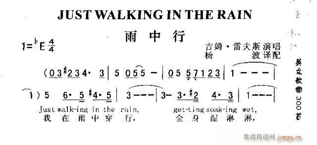 JUST WALKING IN THE RAIN(ʮּ)1
