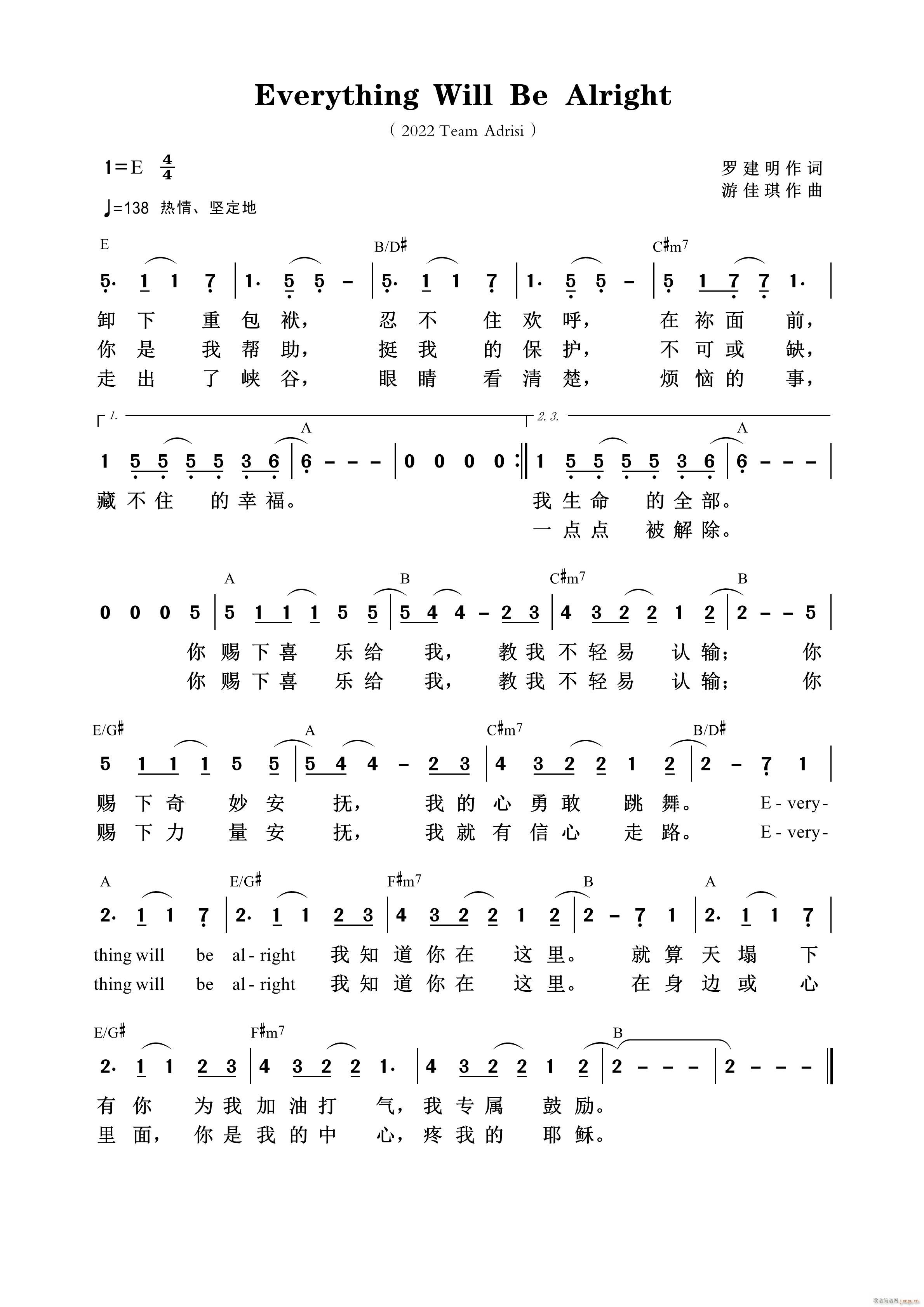 Everything will be alright(ʮּ)1