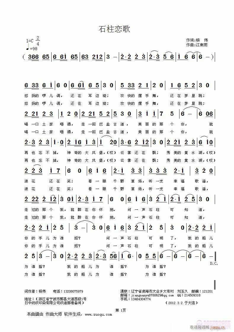 ʯ(ָ)1