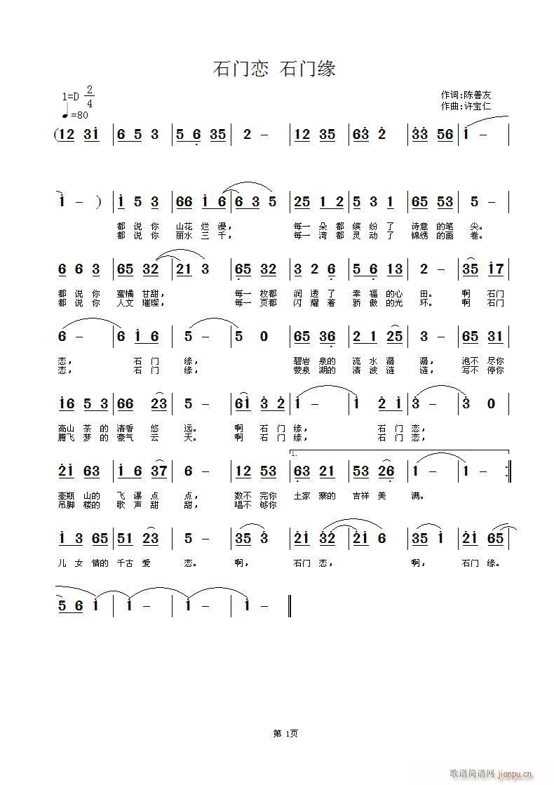 ʯ(ָ)1