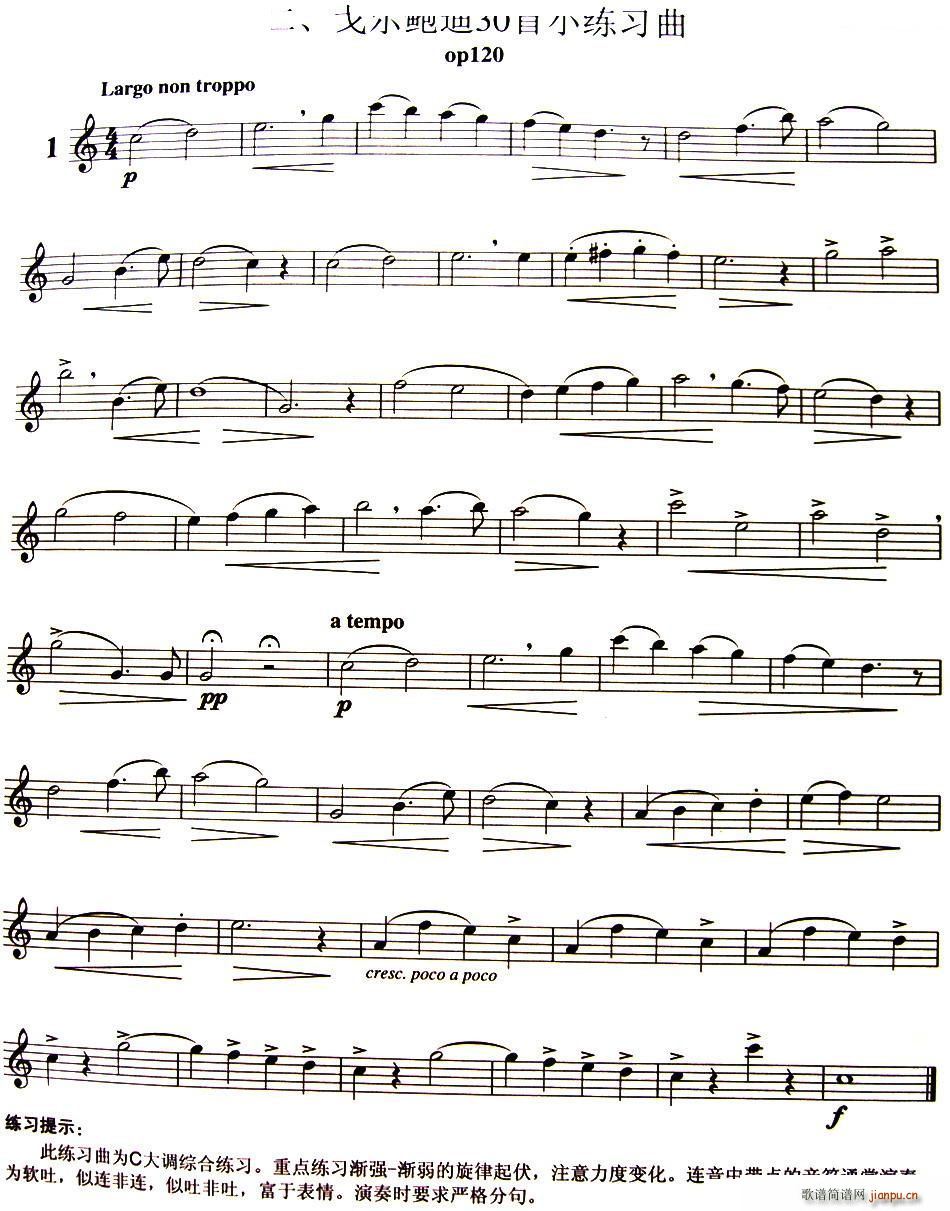 ʮСϰƷ120 NO 1()1