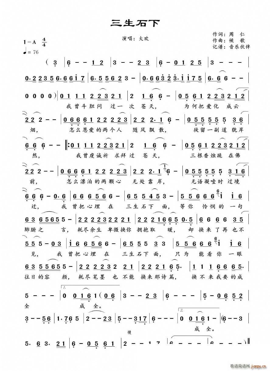 ʯ(ָ)1