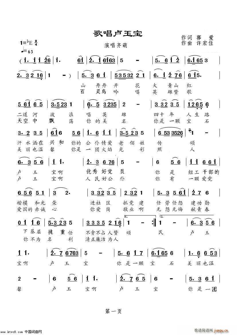 質¬()1