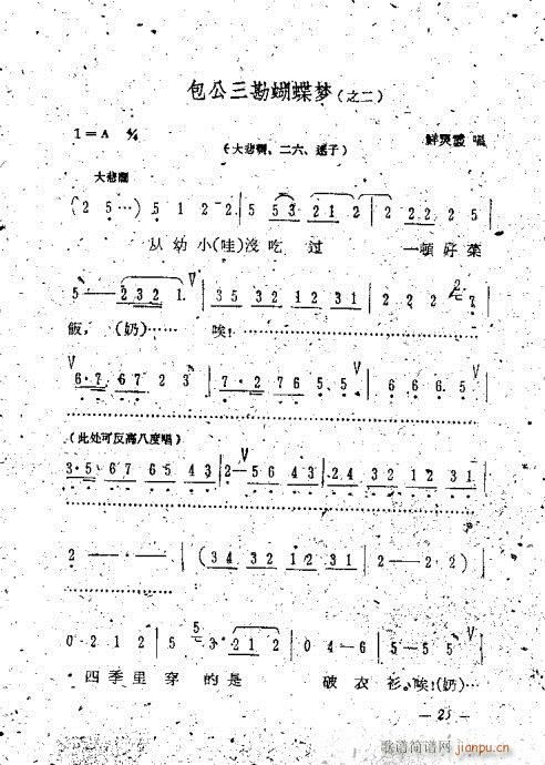 糪ǻѡ21-40()5