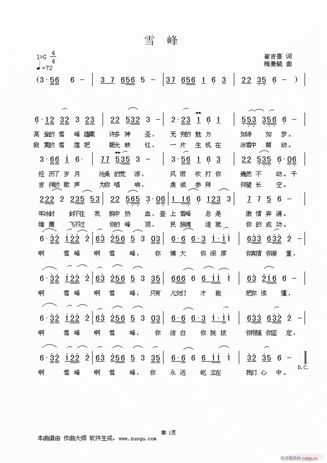 ѩ(ָ)1