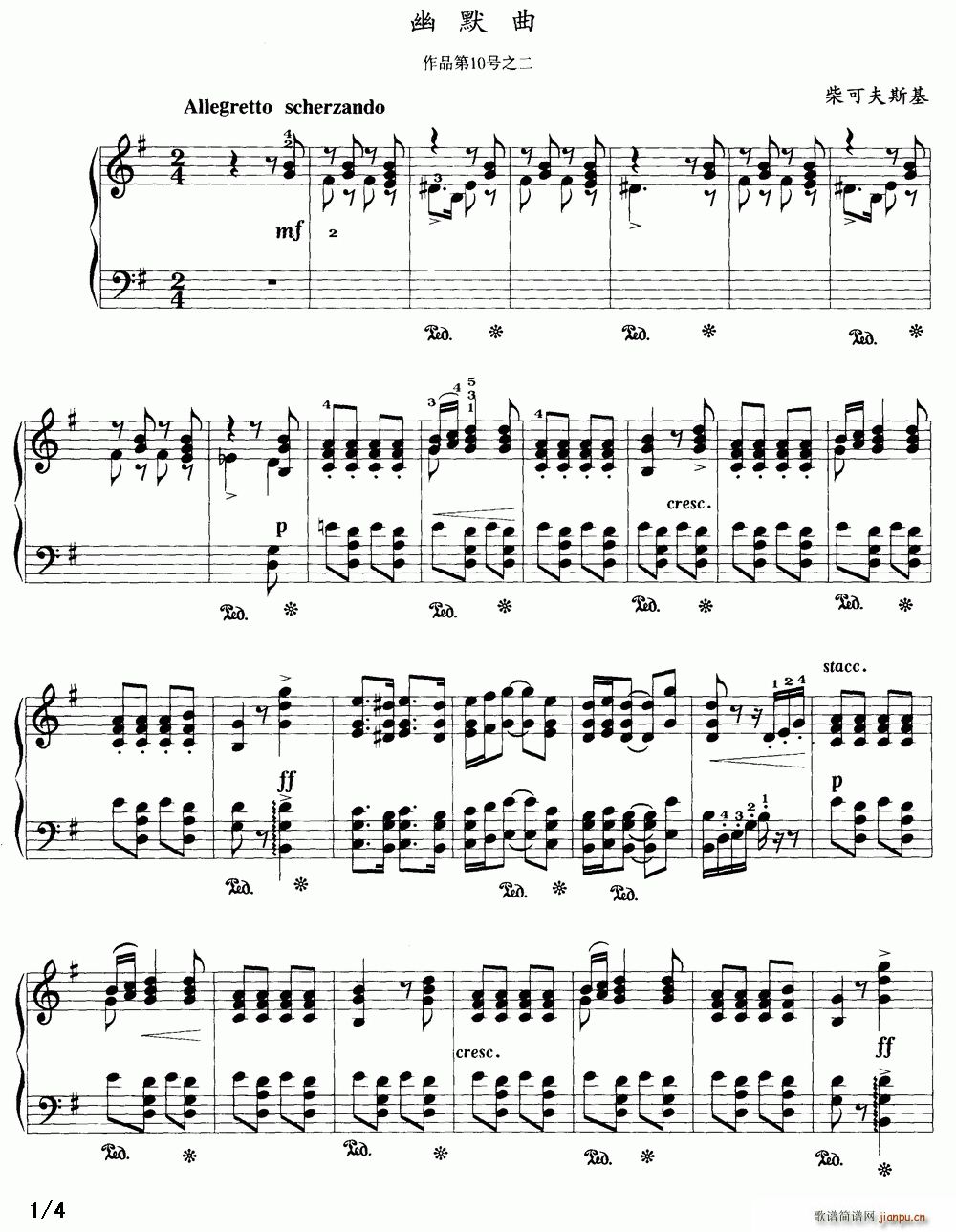 幽默曲曲谱_幽默曲小提琴独奏曲谱(2)