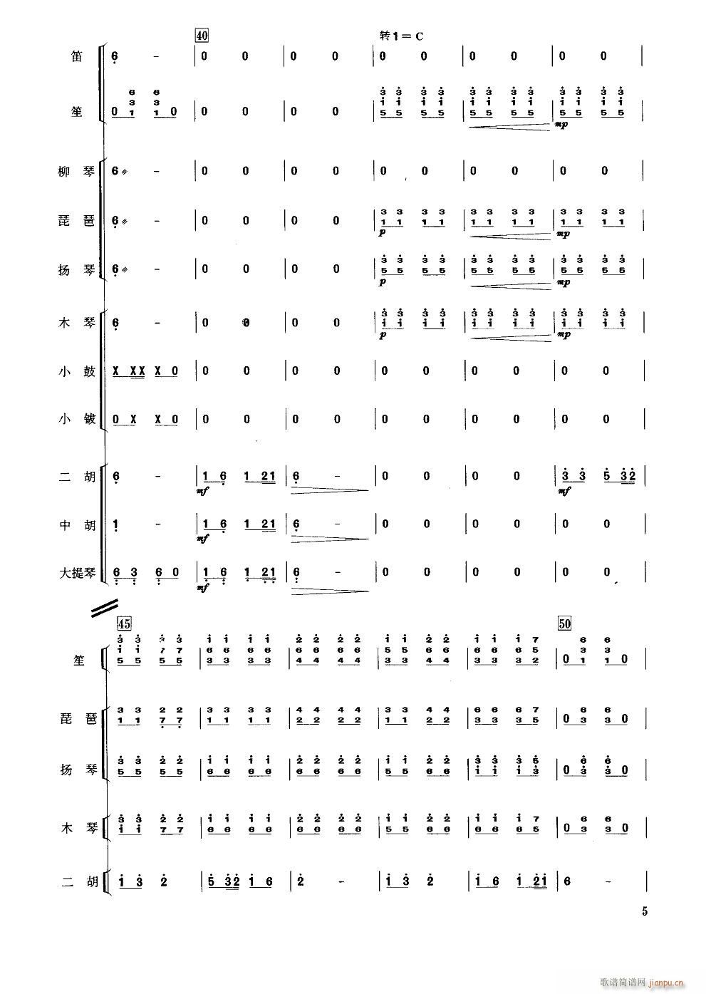 ɲ С()5