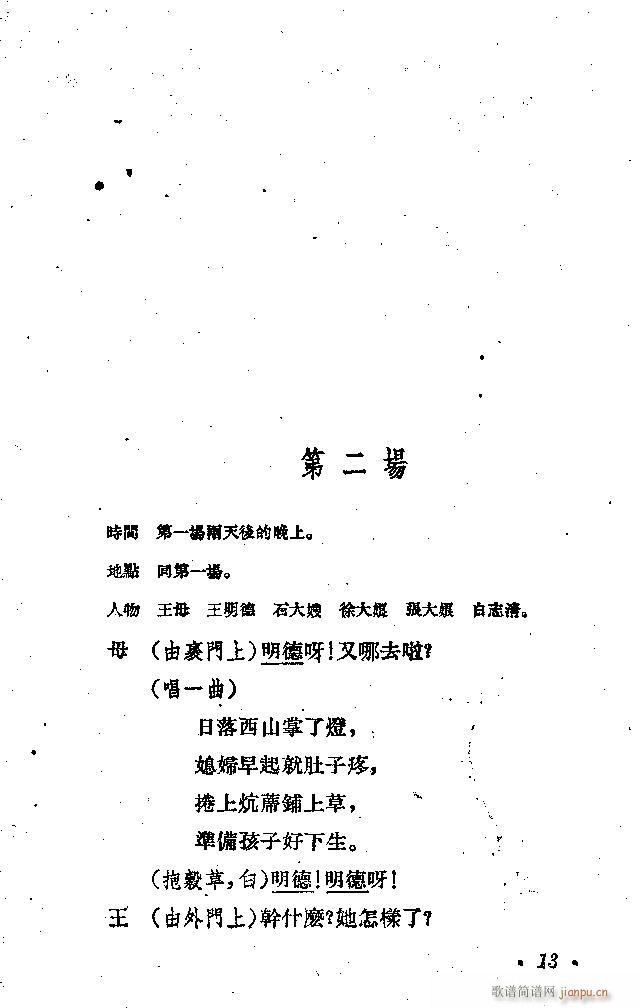 (ָ)13