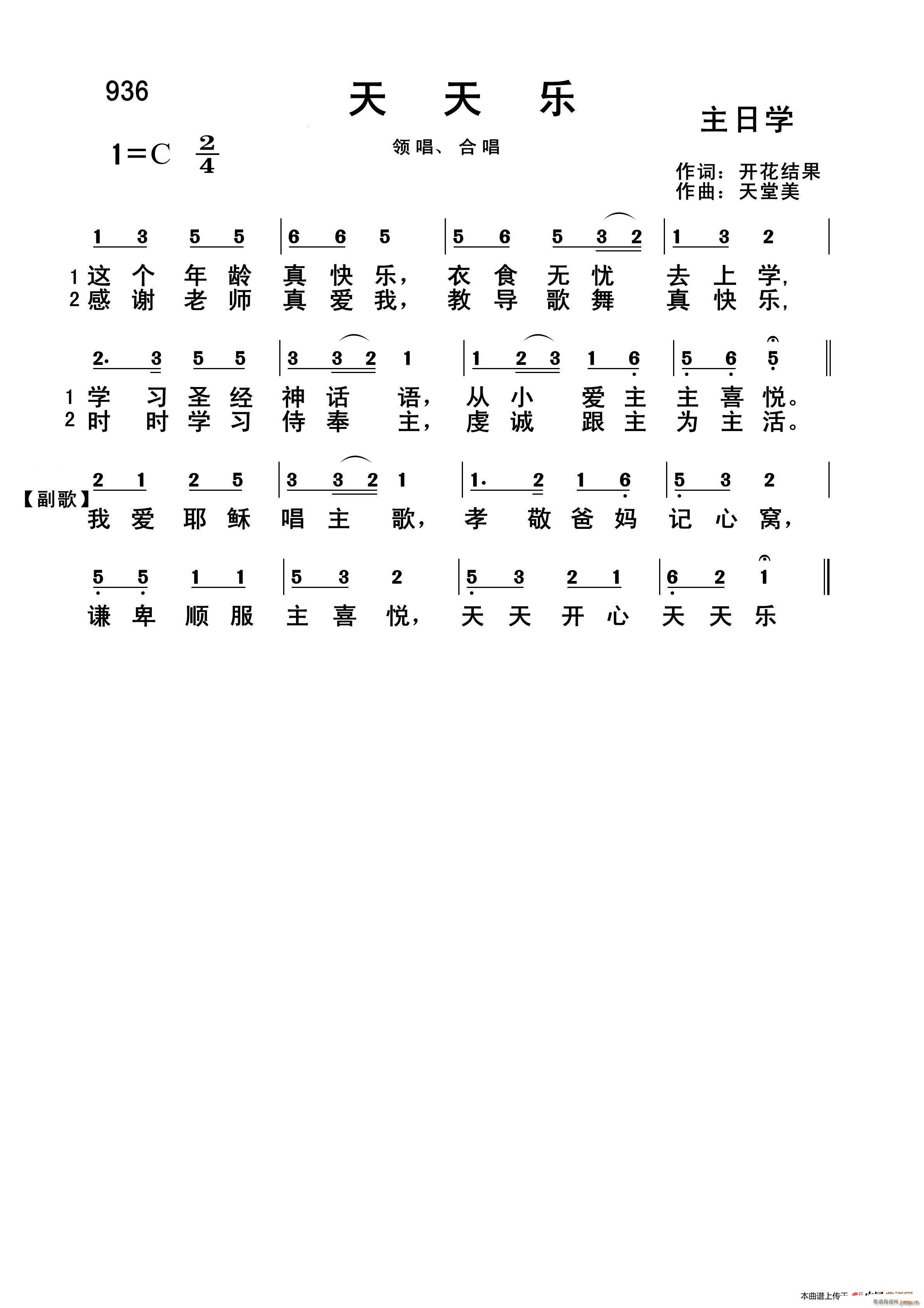 936 (ָ)1